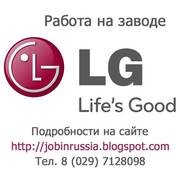 работа вахтой москва студентам работа вахтой москва студентам