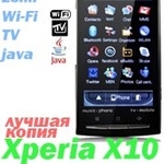 Sony Ericsson Xperia x10 duos Wi-Fi 3, 8