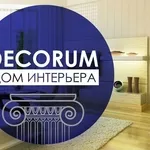 Дом интерьера DECORUM