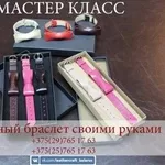 Мастер класс. Браслет своими руками. Кожаный браслет. «Купить» браслет