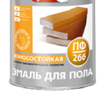 Краска эмаль для пола ПФ-266 - Купить лакокраску оптом в Беларуси