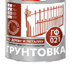 Купить грунтовку ГФ-021 оптом в Беларуси - грунтовка ГФ 021 оптом