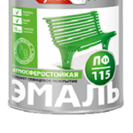 Купить лакокраску эмаль ПФ-115 оптом в Беларуси - Краска оптом