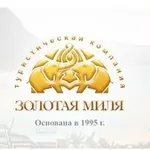 Агентство Золотая Миля в продаже