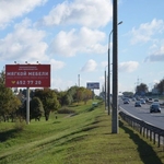 24 билборда (рекламные щиты) в собственности в Минске