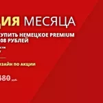 Успейте купить немецкие premium Окна за 208 рублей. Минск-Заславль