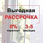 Успейте купить немецкие premium Окна за 208 рублей. Минск-Гатово