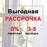 Успейте купить Окна дешево Минск / Руденск