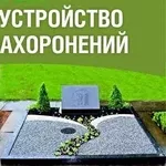 Благоустройство мест захоронения выезд: Столбцовский рн