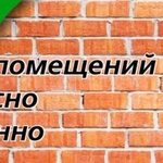 Комплексный ремонт квартир-офисов-коттеджей Минск/Большой Тростенец