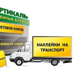 Наружная реклама: все виды,  разработка,  дизайн в Минске