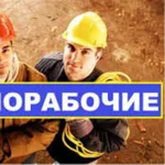 Демонтажные работы Минск и Минский район