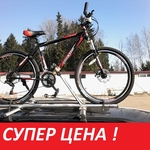 Новый горный велосипед NAKXUS Festino 26M014