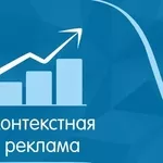 Настройка рекламы Yandex и Google в Минске