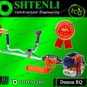 Триммер Shtenli Demon RQ 1450 / CG52 мощность 1, 45 кВт