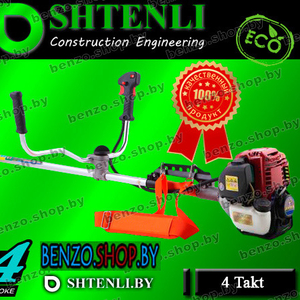 Бензиновый триммер Shtenli 4Takt 2100 / GX35 мощность 2, 1 кВт