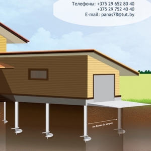 Свайно-винтовой Фундамент.Качественно и в срок.Заказывайте!