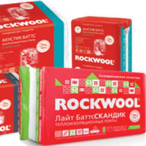 Теплоизоляционные материалы Rockwool по низкой цене в Минске