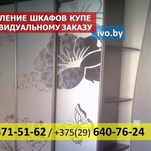 Шкафы купе на заказ купить недорого в Минске