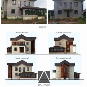 Дизайн дома,  фасада,  экстерьера Минск. 3д - визуализация в Минске
