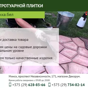 Формы для тротуарной плитки. Большой выбор.