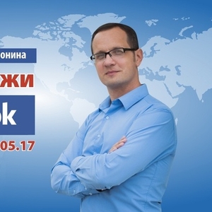 SMM-продажи в Facebook. Практический курс Виталия Пронина