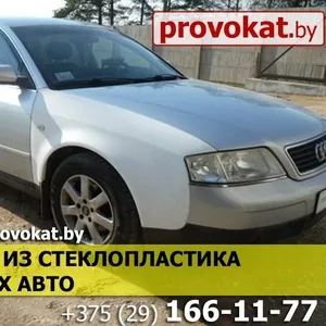 Крылья из стеклопластика для всех автомобилей