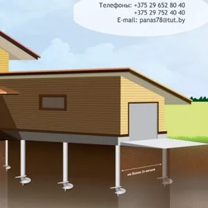 Фундамент на Сваях установим быстро и недорого по РБ