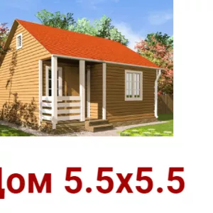 Дом сруб Алекс 5.5х5.5 из профилированного бруса с установкой