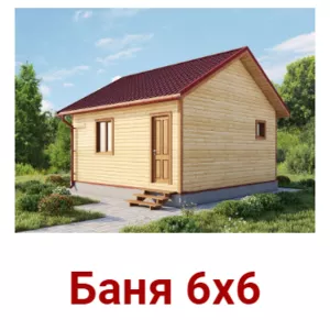 Баня Вежа 6х6 из профилированного бруса сруб