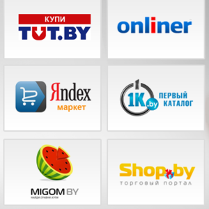 Авто выгрузка товаров из 1С в Onliner,  Shopby,  Migom,  Яндекс.Маркет и д.р.