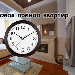 Свободна квартира на Часы рядом жд.вокзал  parustex@mail.ru