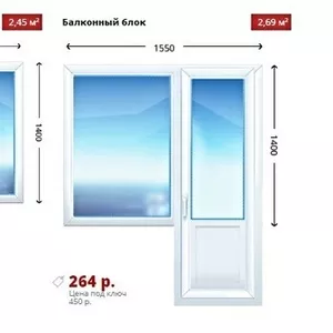 Успейте купить немецкие premium Окна за 208 рублей. Минск-Ивенец