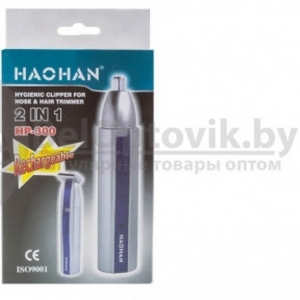 Триммер гигиенический Haohan HP-300