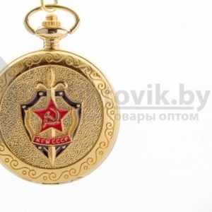 Карманные часы КГБ СССР