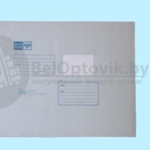 Почтовый полиэтиленовый пакет с логотипом Почта  B3 360х500 мм