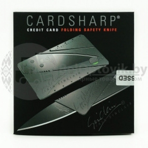 Нож-кредитка CardSharp2