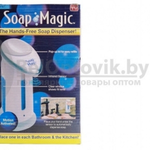 Сенсорный дозатор жидкого мыла Soap Magic