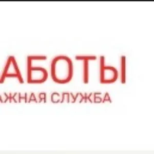ООО Время заботы -Патронажная служба