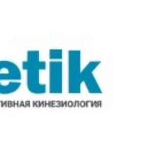 ТОО Центр спортивной реабилитации и кинезиологии Кинетик