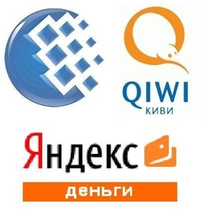  QIWI ,  Яндекс Деньги в Беларуси. 