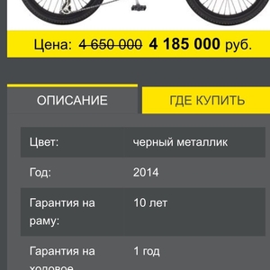 ПРОДАМ велосипед GT AGRESSOR 20