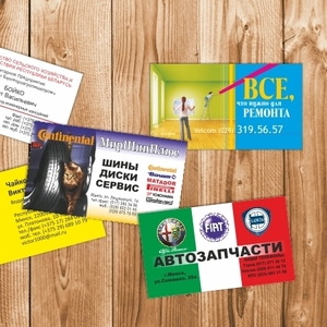 Полиграфические услуги (визитки,  бланки,  блокноты,  листовки и т.д.)