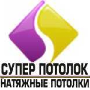 Натяжные потолки - купить в Минске. Заказать под ключ