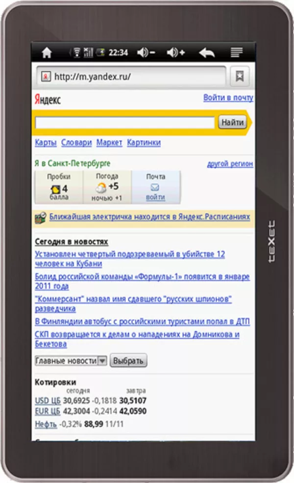 Планшет Texet TM-7021,  новый,  Можно в кредит. 4