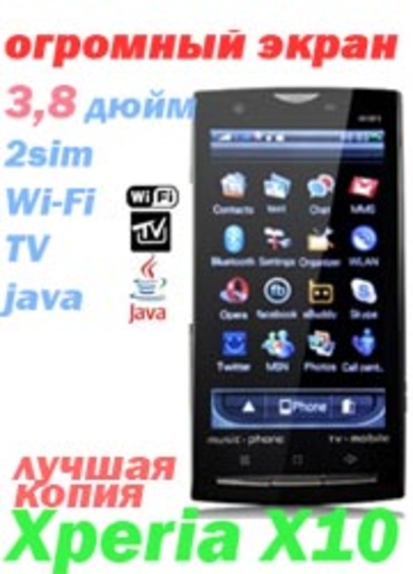 Sony Ericsson Xperia x10 duos Wi-Fi 3, 8