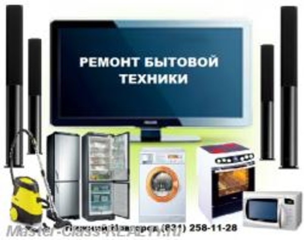 Ремонт,  (продажа) ноутбуков,  компьютеров,  телефонов.  