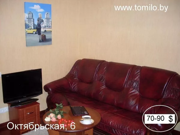 VIP апартаменты в центре города Минска от 30 $ в сутки 4