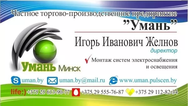 Установка и подключение стиральной машины  посудомоечной машины. 7