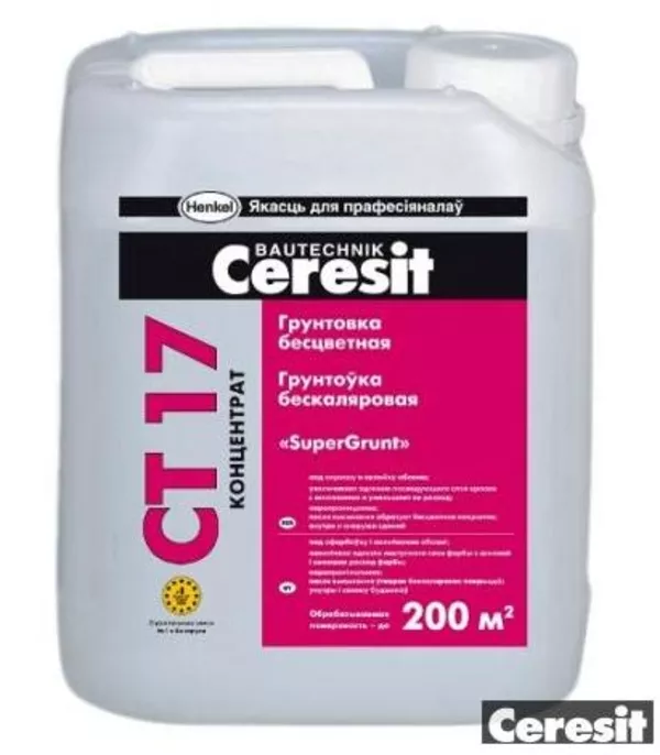 Ceresit CT 17 (бесцветная) 10 л. 180000р.